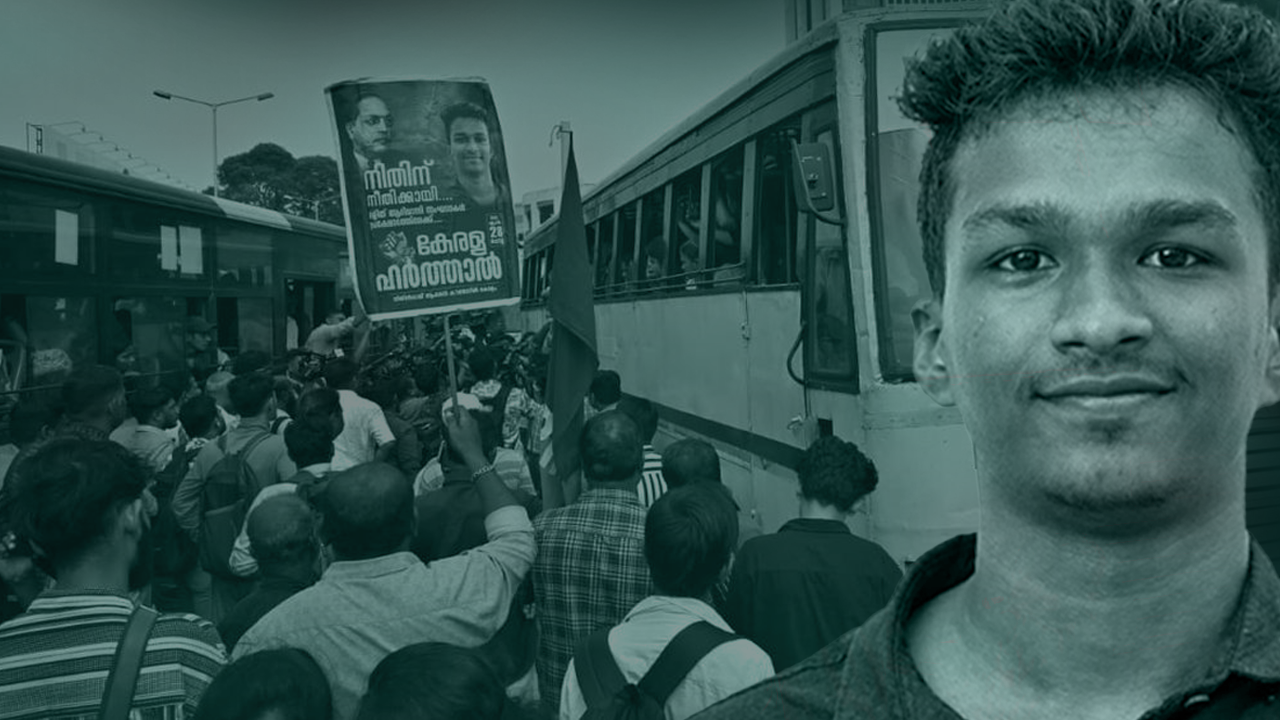 ഹർത്താൽ പൂർണ്ണ വിജയം; ഈ ഐക്യത്തെ തകർക്കാൻ ഇനി ആർക്കും കഴിയില്ല:  സണ്ണി എം. ...