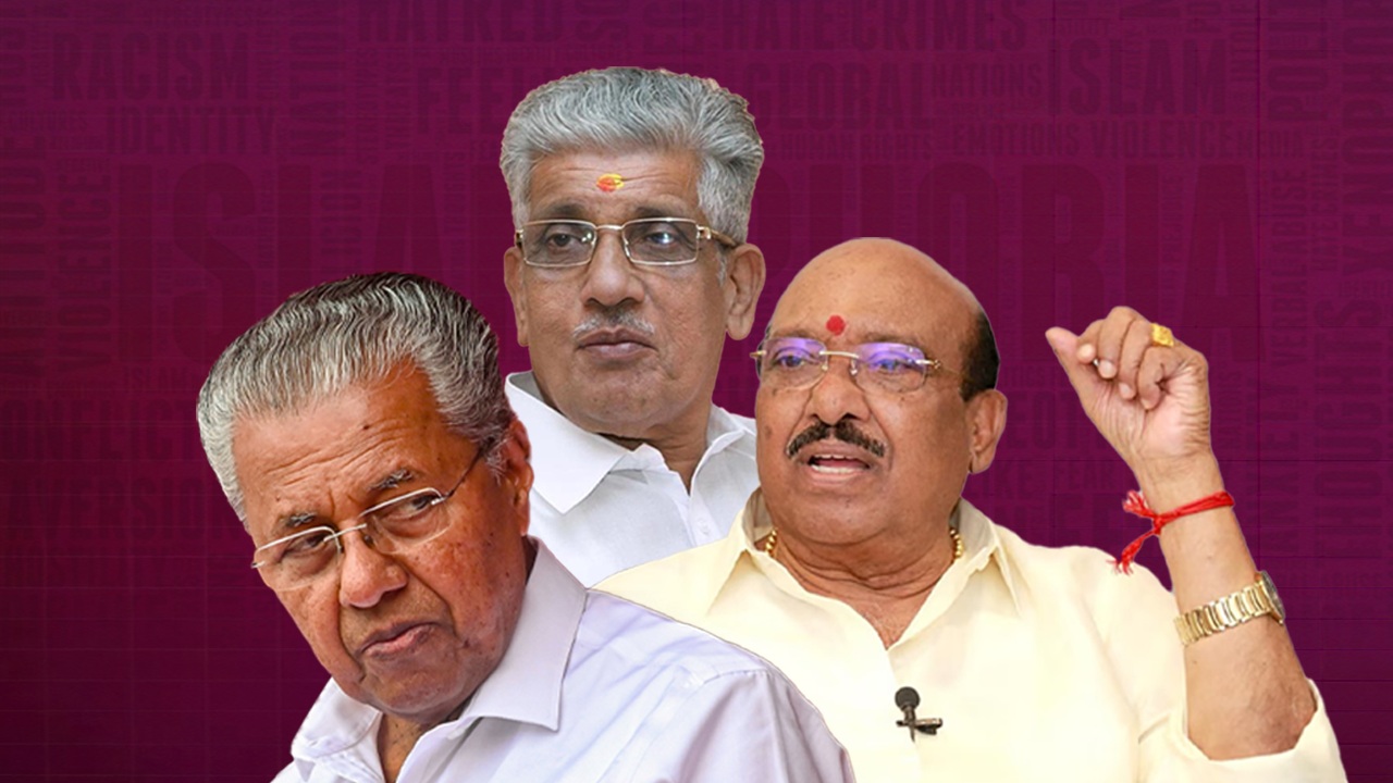 ഇസ്ലാമോഫോബിയയും കേരളത്തിലെ അപരനിർമ്മിതിയുടെ രാഷ്ട്രീയവും