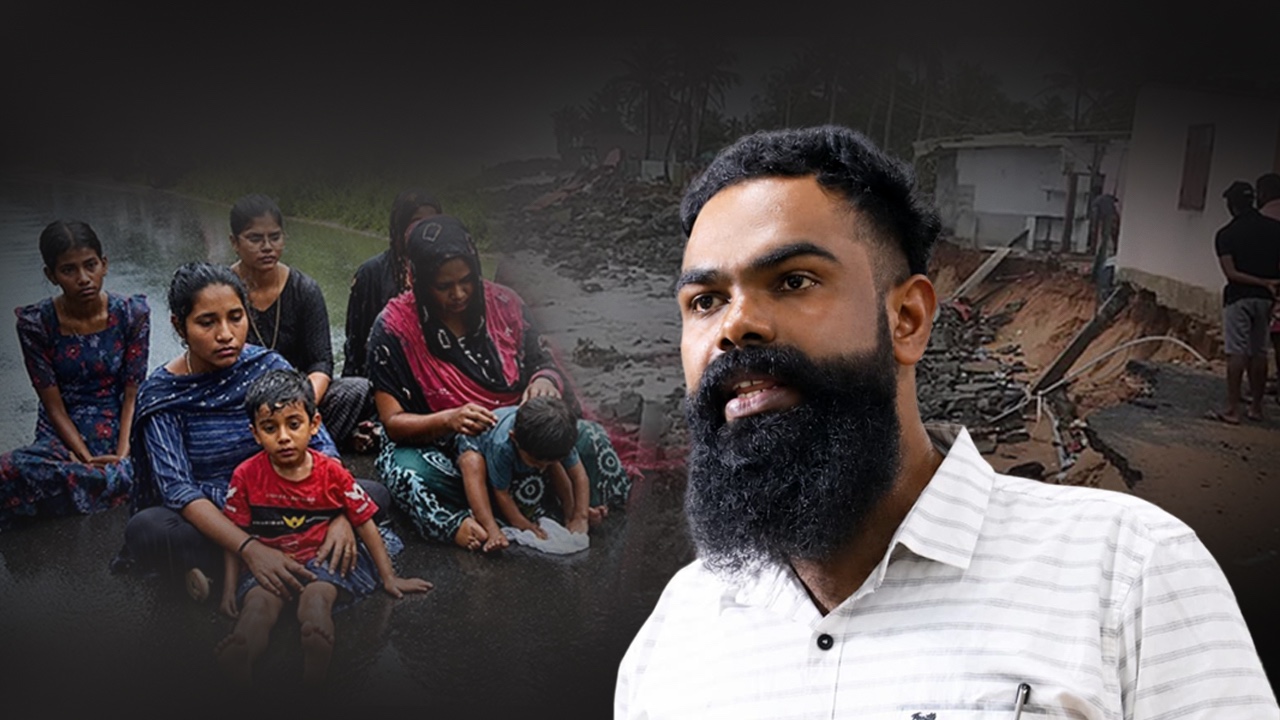 വികസനത്തിനും അതിജീവനത്തിനുമിടയിലെ തീരദേശ ജീവിതങ്ങൾ